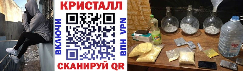 АМФЕТАМИН Розовый  darknet Telegram  Кировск 
