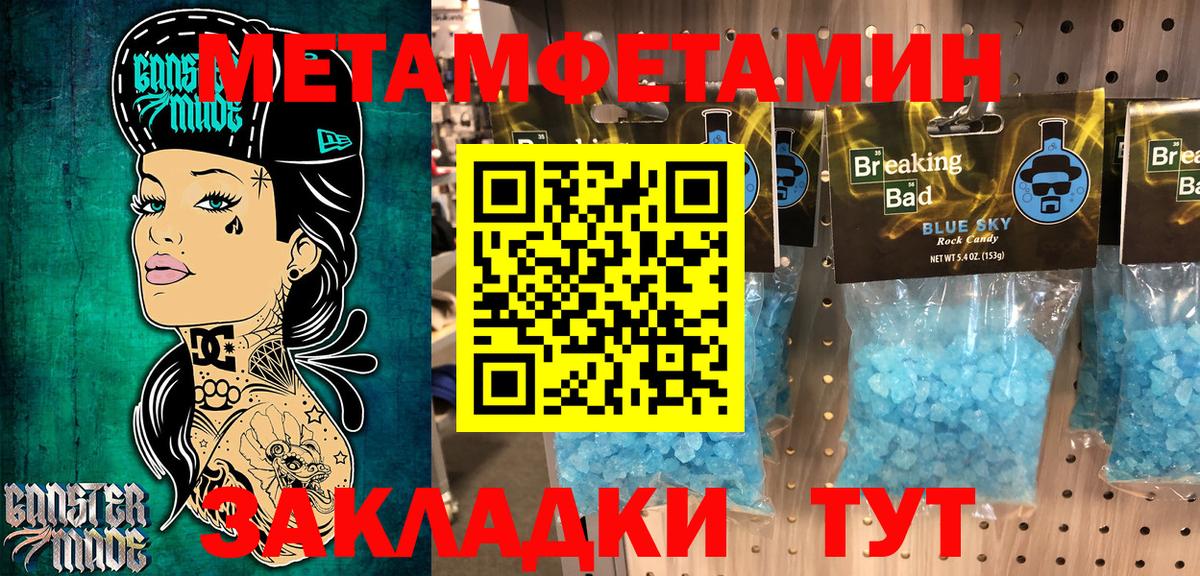 АМФЕТАМИН 97% Кировск