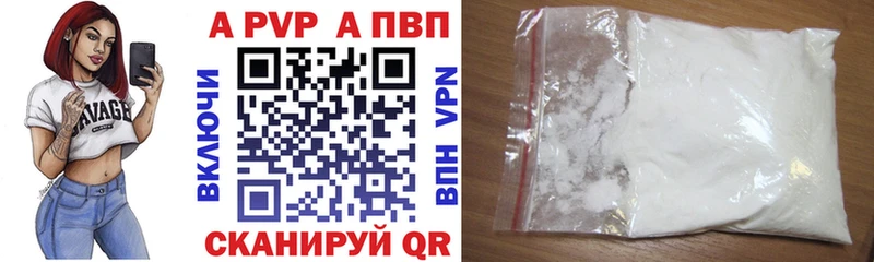 цены   omg рабочий сайт  Alpha PVP Crystall  Кировск 