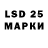 Марки 25I-NBOMe 1,5мг BarsPWNZ