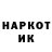 Кетамин VHQ nors1056