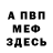 Метадон кристалл Samul Decosta