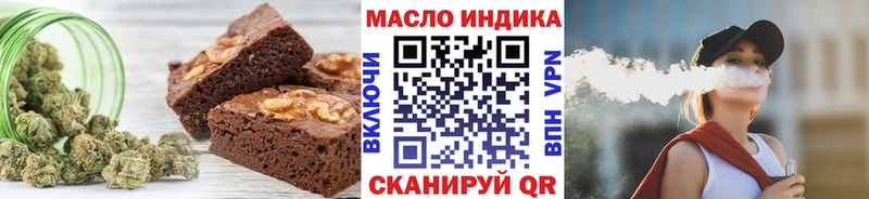 Печенье с ТГК конопля  продажа наркотиков  Кировск 