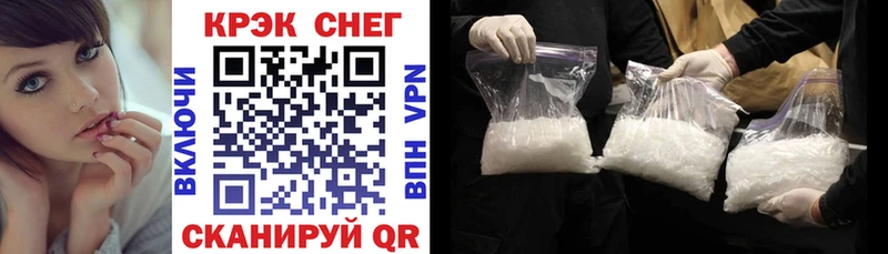 блэк спрут ONION  Кировск  Cocaine Эквадор 