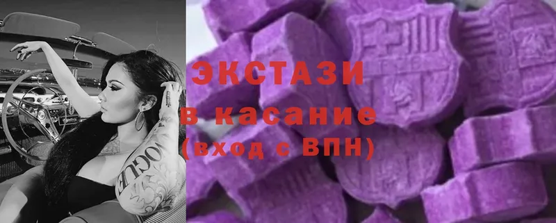 ЭКСТАЗИ mix  сколько стоит  Кировск 