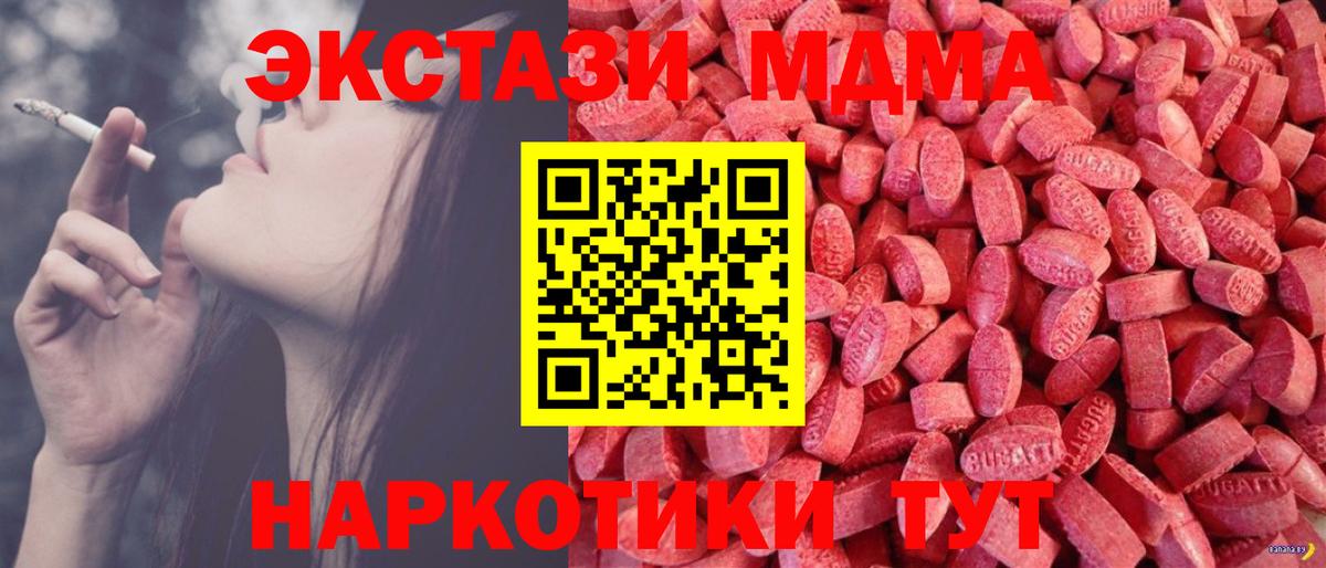 Гашиш Кировск