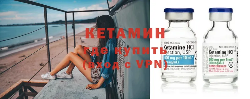 ссылка на мегу ТОР  Кировск  площадка формула  купить закладку  Кетамин ketamine 