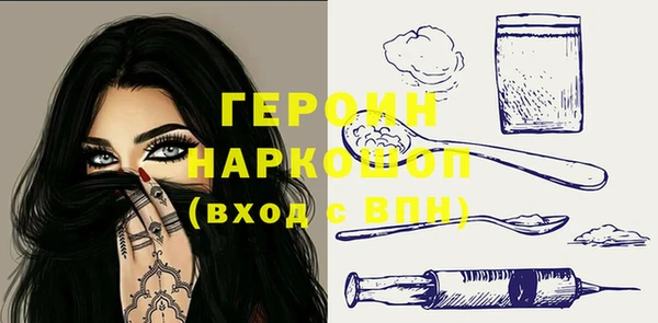 эйфоретик Осинники
