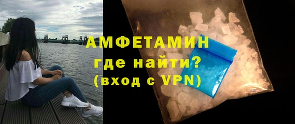 кокаин Нязепетровск