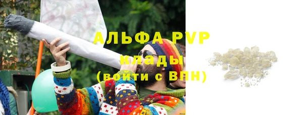 кокаин Нязепетровск