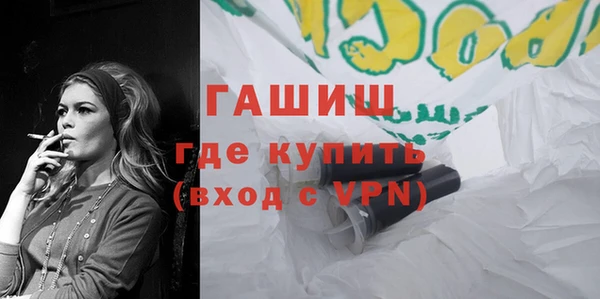 молекула духа Няндома