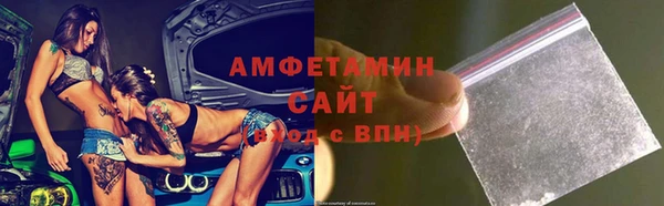 эйфоретик Осинники