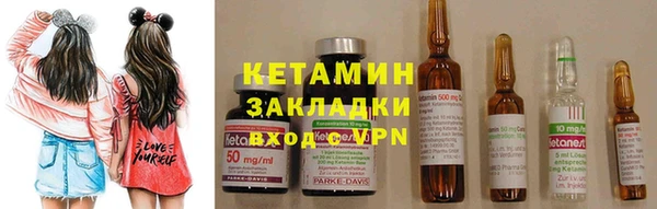 кокаин Нязепетровск