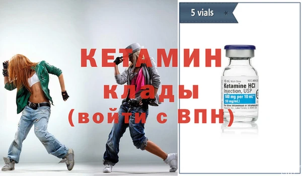 молекула духа Няндома