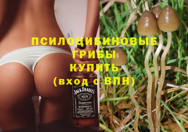 альфа пвп VHQ Вязники