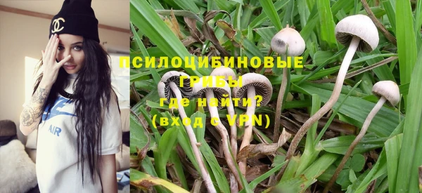 кокаин Нязепетровск
