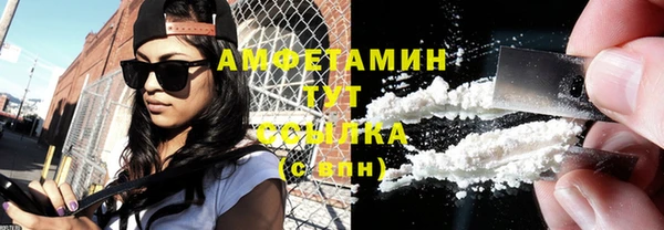 эйфоретик Осинники
