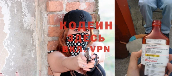 кокаин Нязепетровск