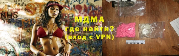 кокаин Нязепетровск