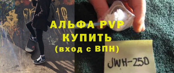 кокаин Нязепетровск