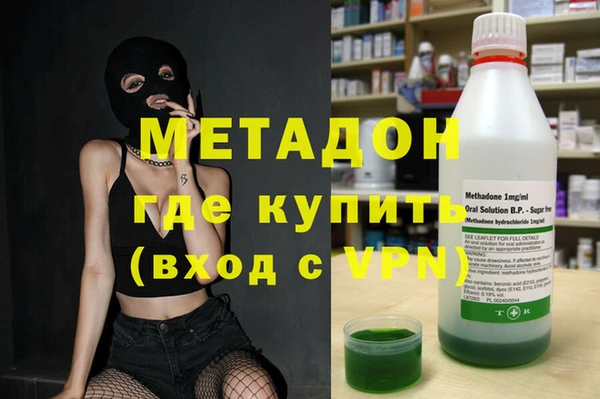 молекула духа Няндома