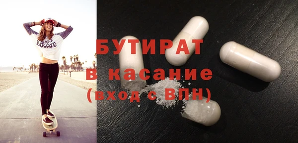 кокаин Нязепетровск
