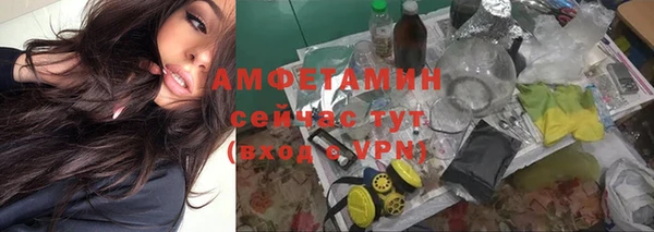 метамфетамин Вязьма