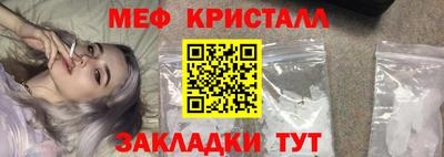 бутик Бийск