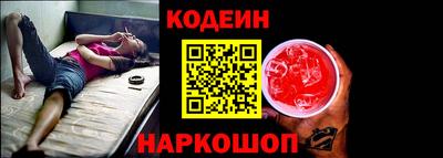 бутик Бийск