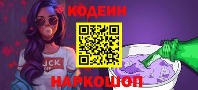 гашик Берёзовский