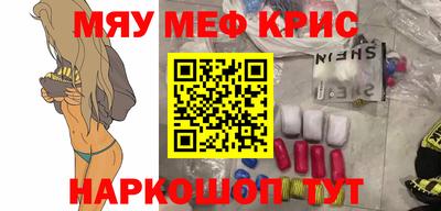 бутик Бийск
