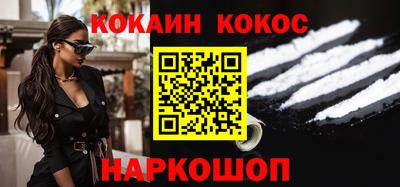 бутик Бийск