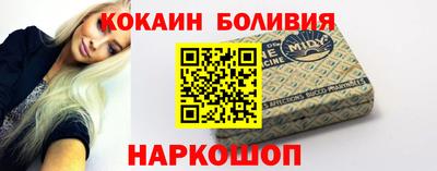 дживик Беслан