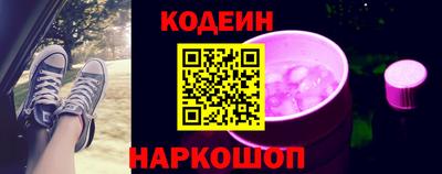 дживик Беслан