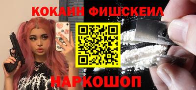 дживик Беслан