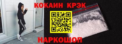 дживик Беслан