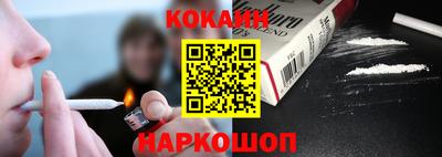 дживик Беслан