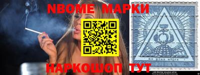 гашик Берёзовский