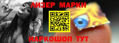 бутик Бийск