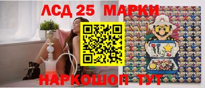 дживик Беслан