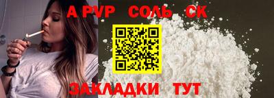 дживик Беслан