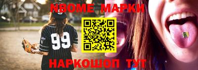 гашик Берёзовский