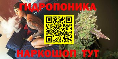 бутик Бийск