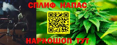 бутик Бийск