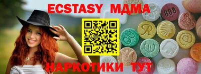 бутик Бийск