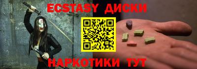 дживик Беслан