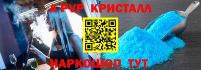 дживик Беслан