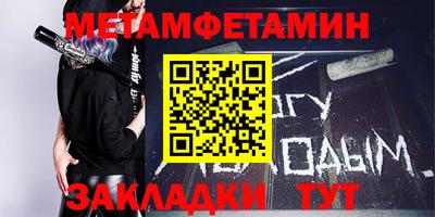 гашик Берёзовский