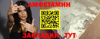 дживик Беслан