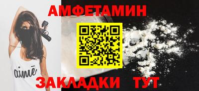 дживик Беслан